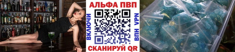 APVP СК  Сусуман 