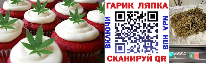блэк спрут как войти  Сусуман  Cannafood конопля  мориарти наркотические препараты  что такое наркотик 