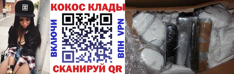 mega ссылка  Сусуман  COCAIN 97% 