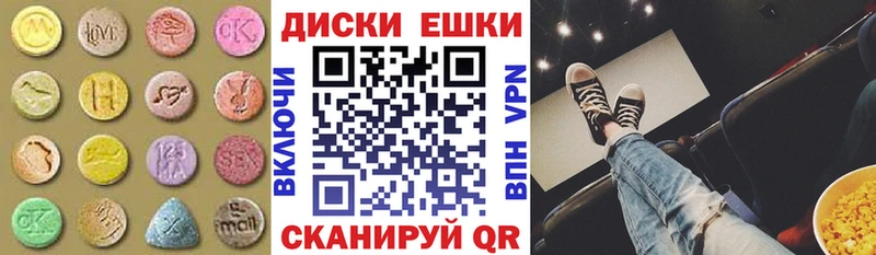 ЭКСТАЗИ 280мг  цена наркотик  kraken как войти  Сусуман 