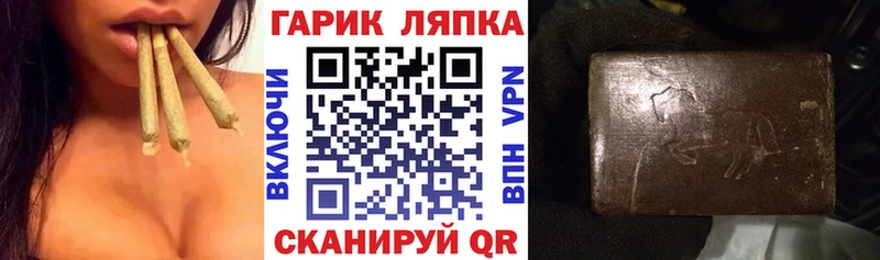 ГАШ ice o lator  цены   Сусуман 
