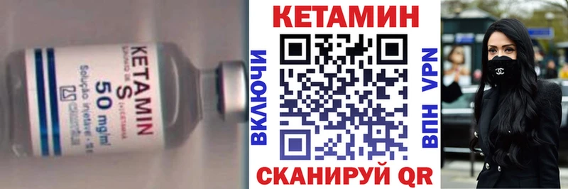 блэк спрут онион Сусуман КЕТАМИН VHQ цена наркотик