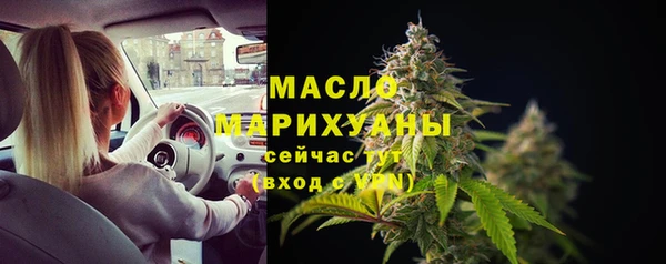 ALPHA-PVP Арсеньев