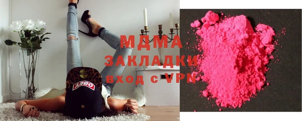 экстази Армянск