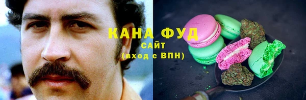 ALPHA-PVP Арсеньев