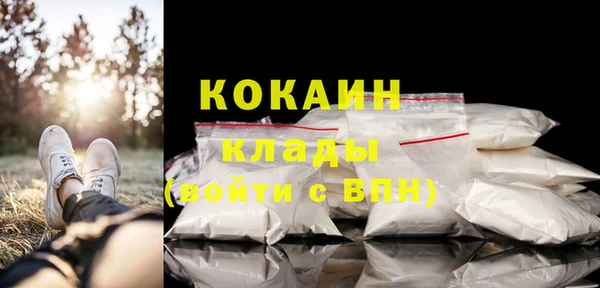 экстази Армянск