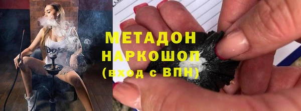 ALPHA-PVP Арсеньев