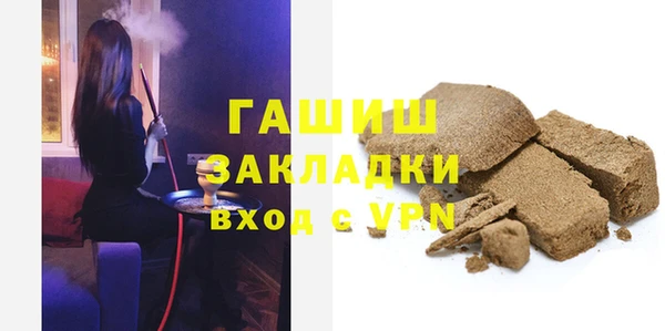 ALPHA-PVP Арсеньев
