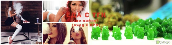 ALPHA-PVP Арсеньев
