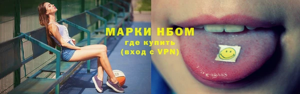 ALPHA-PVP Арсеньев