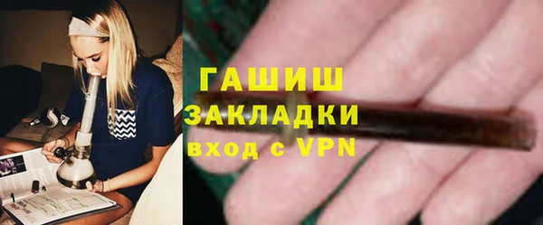 кристаллы Аркадак