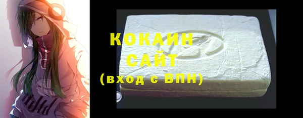 кристаллы Аркадак