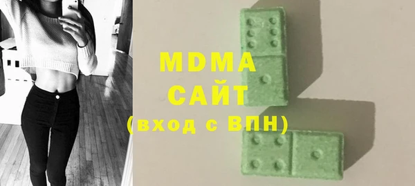 экстази Армянск