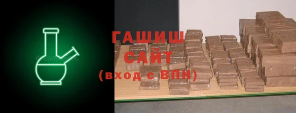 кристаллы Аркадак