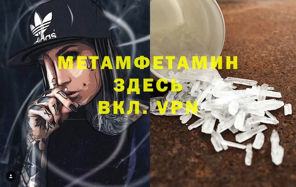 ALPHA-PVP Арсеньев