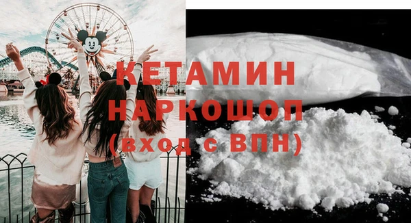 экстази Армянск