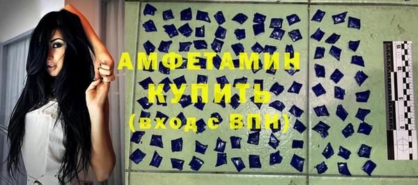 кристаллы Аркадак