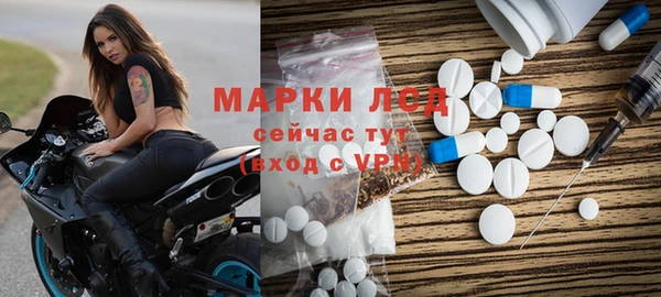 ALPHA-PVP Арсеньев