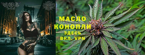 кристаллы Аркадак