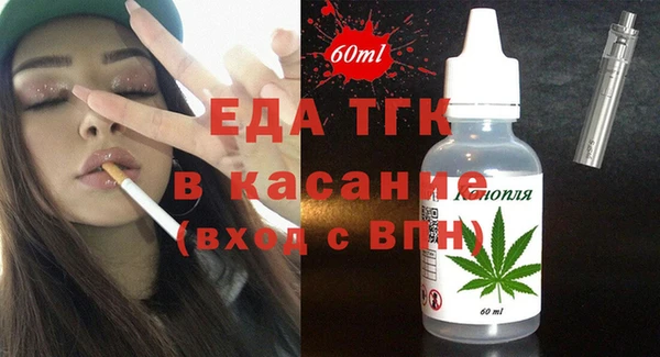 кристаллы Аркадак