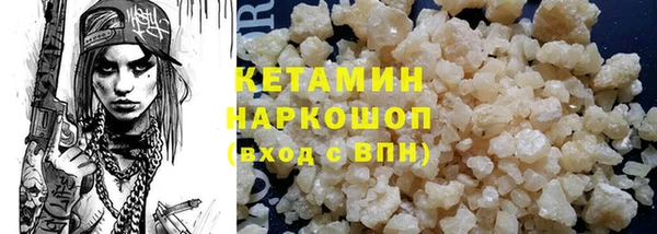 кристаллы Аркадак
