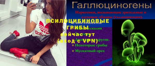 экстази Армянск