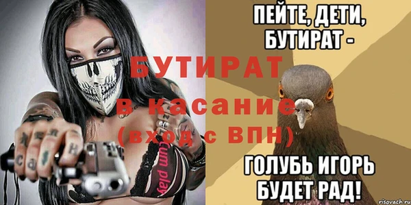 ALPHA-PVP Слюдянка