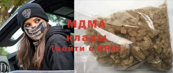 ALPHA-PVP Арсеньев