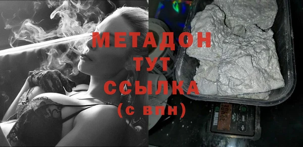 кристаллы Аркадак