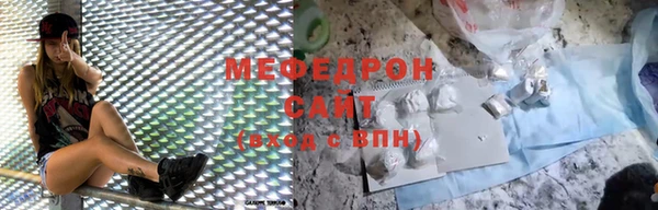 кристаллы Аркадак
