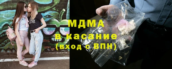 экстази Армянск