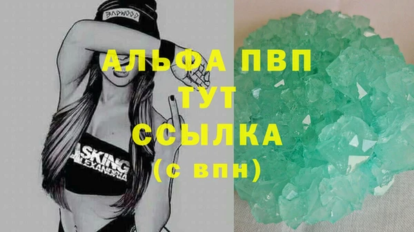 кристаллы Аркадак