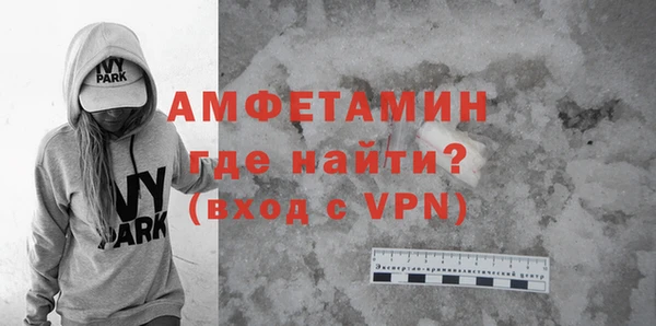 ALPHA-PVP Арсеньев