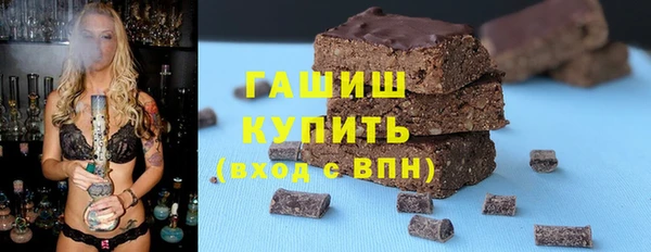 кристаллы Аркадак