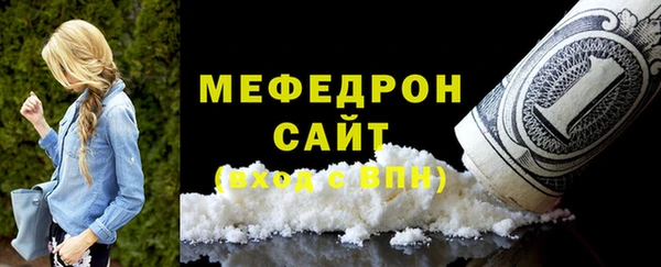 ALPHA-PVP Арсеньев