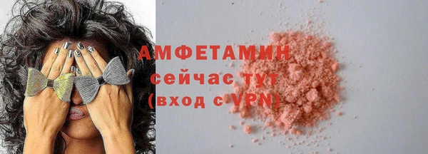 экстази Армянск