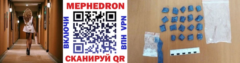 Меф 4 MMC  хочу   ссылка на мегу tor  Сусуман 