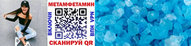 KRAKEN ссылка Сусуман МЕТАМФЕТАМИН Methamphetamine наркота