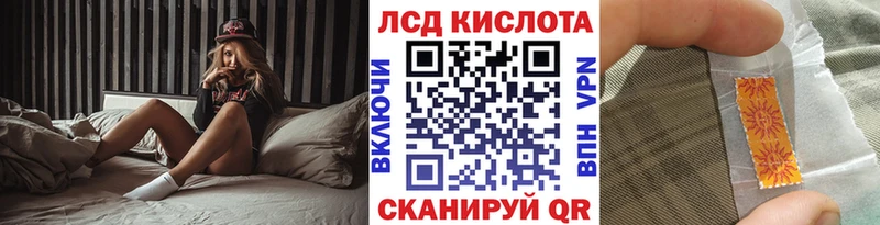 купить наркотики цена  Сусуман  Наркотические марки 1500мкг 