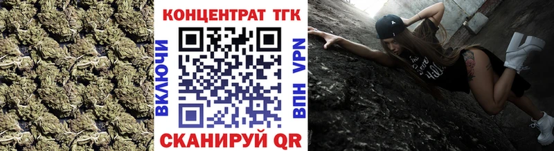 Дистиллят ТГК THC oil  Сусуман 